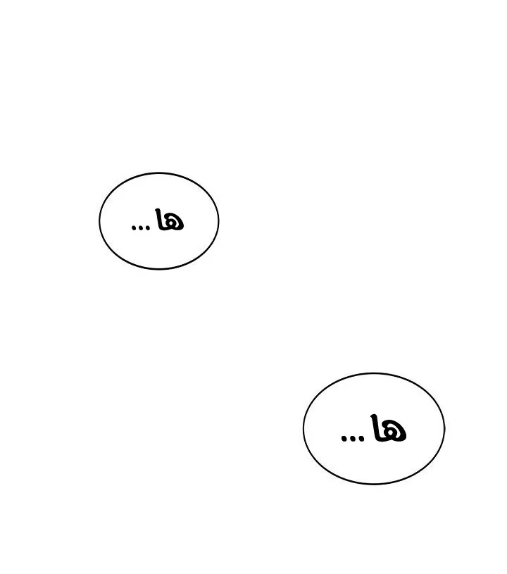 الصفحة 72