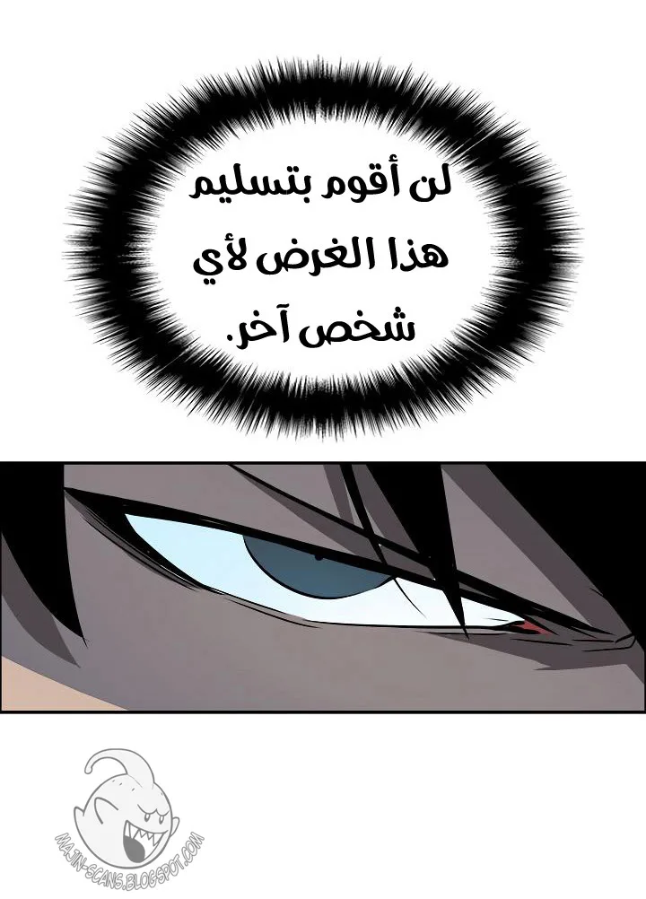 الصفحة 30