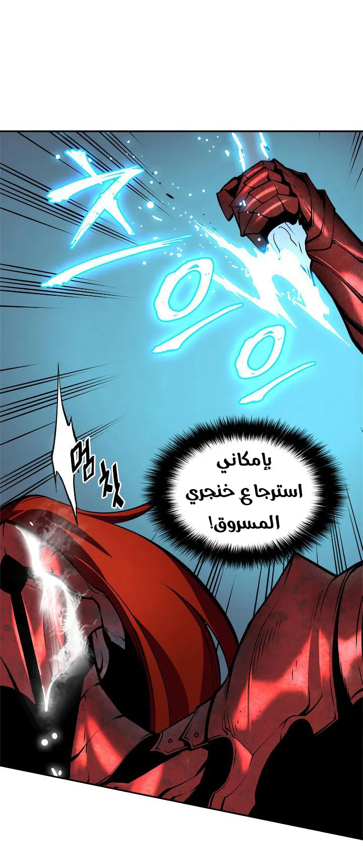 الصفحة 31