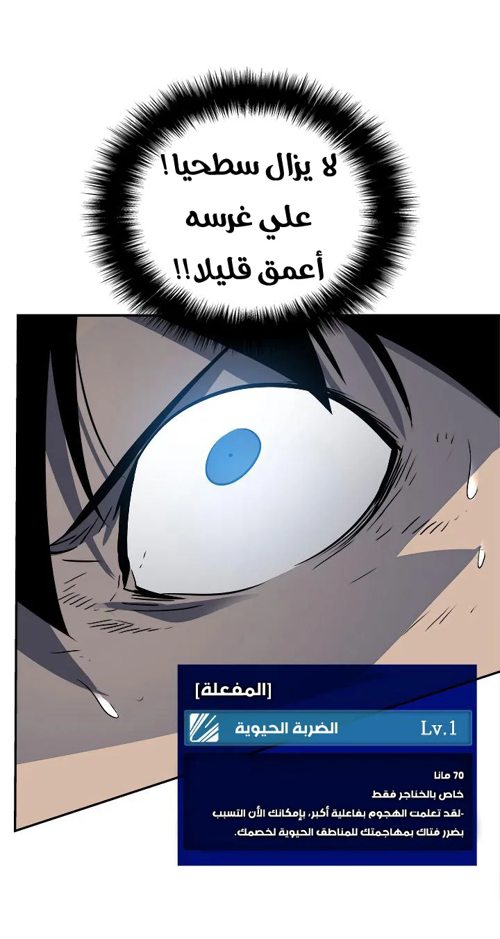 الصفحة 35