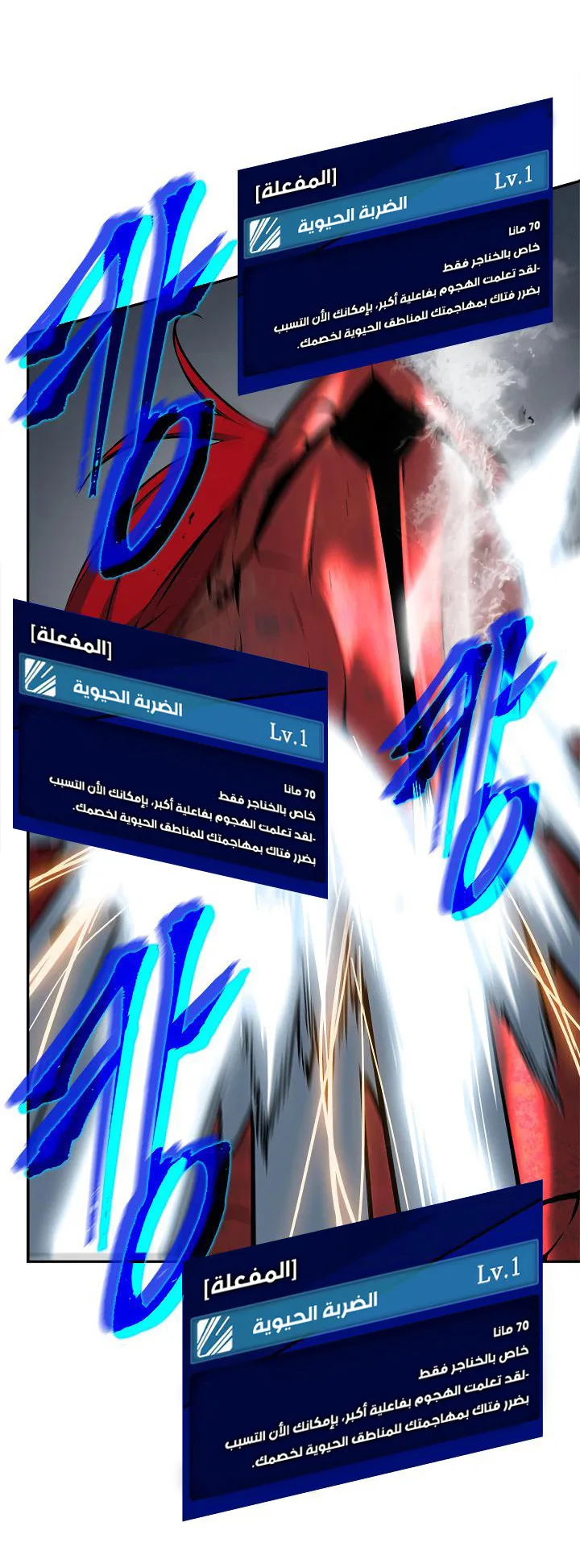 الصفحة 36