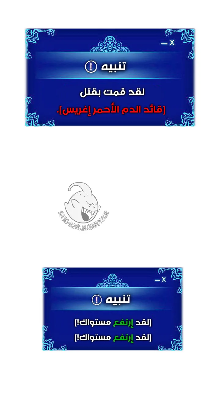 الصفحة 45