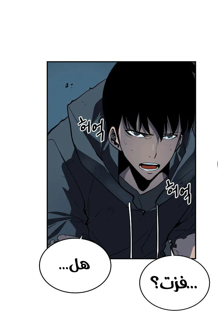 الصفحة 47