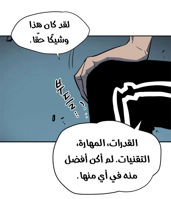 الصفحة 48
