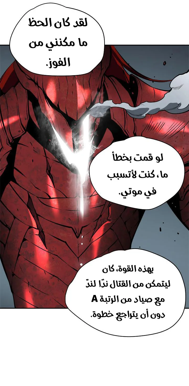 الصفحة 49