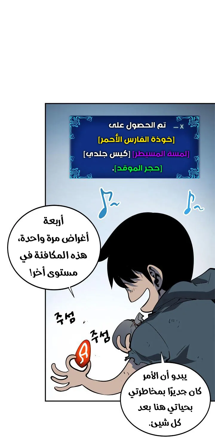 الصفحة 51