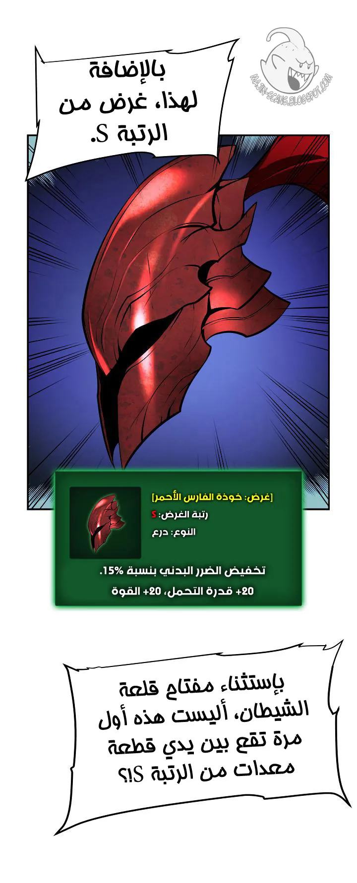الصفحة 53