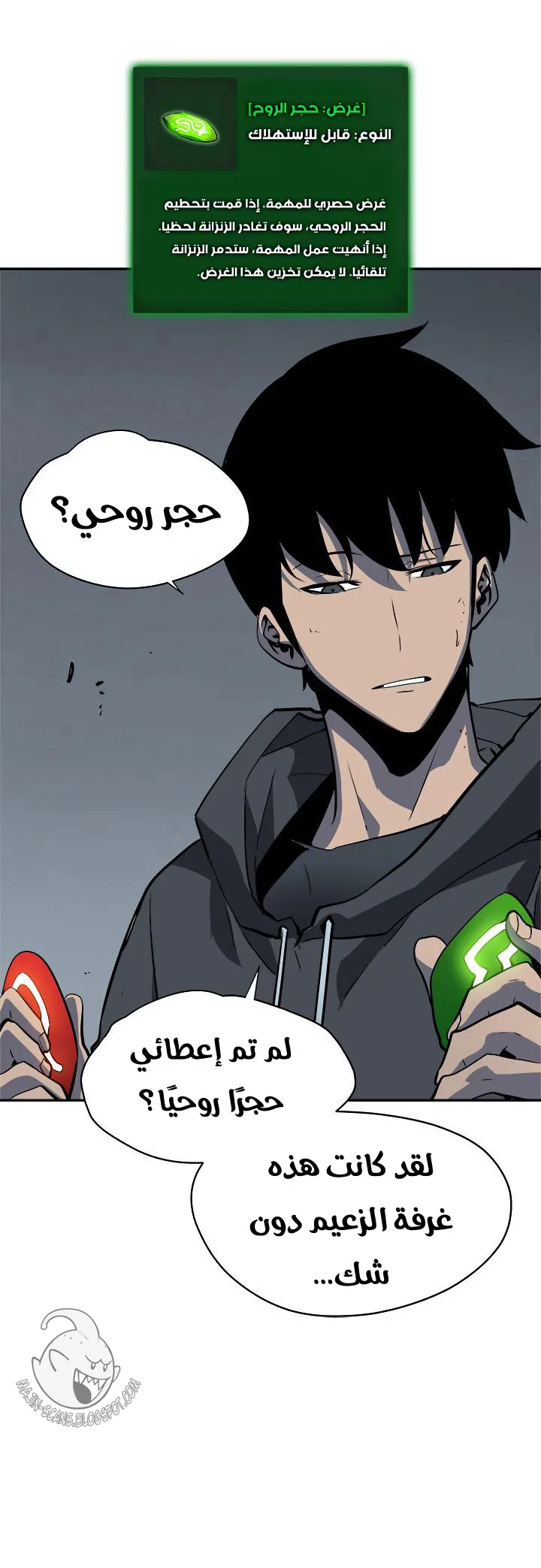 الصفحة 56