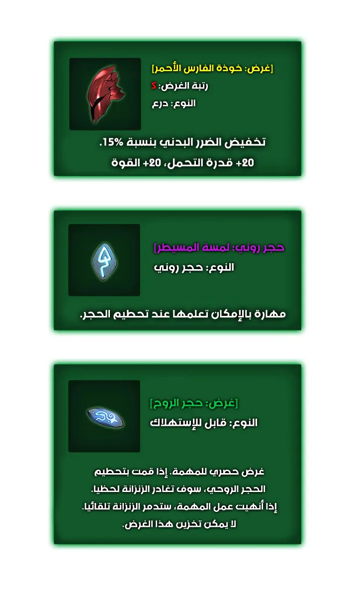 الصفحة 59