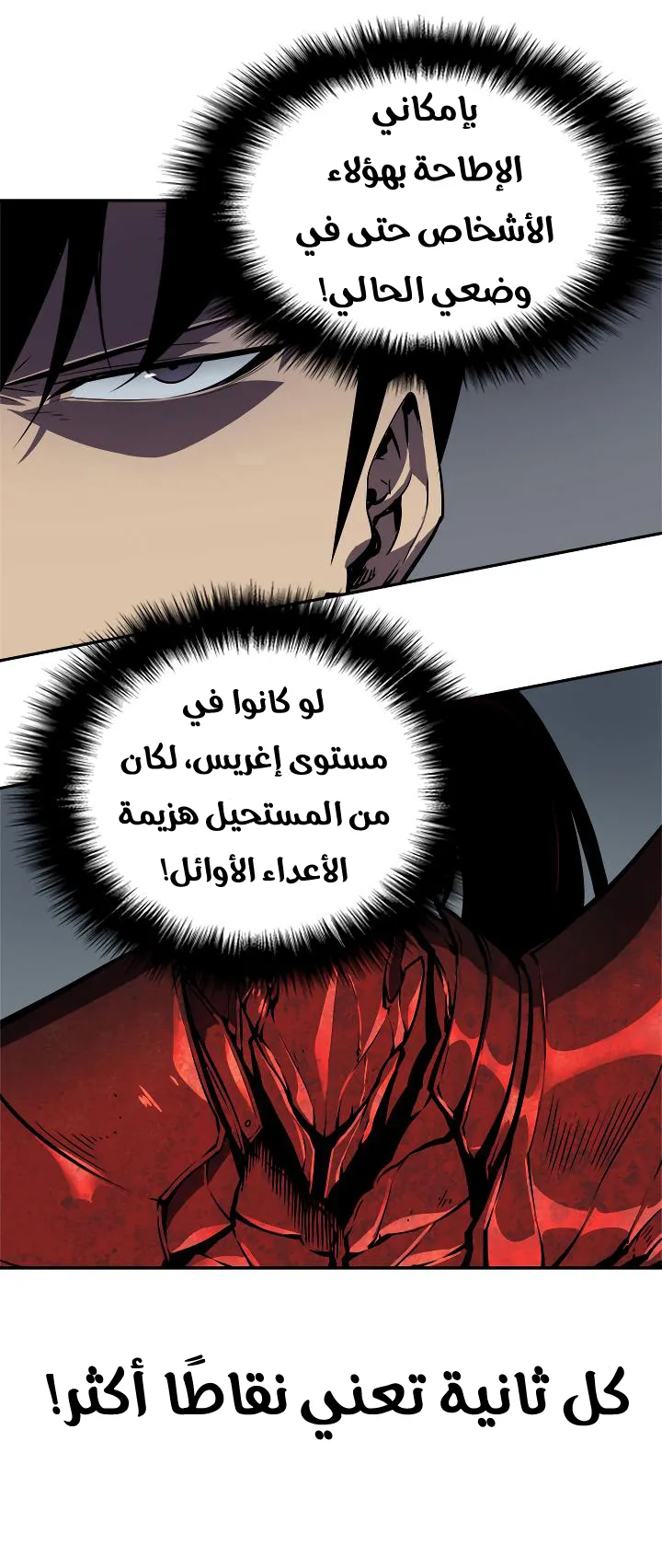 الصفحة 15