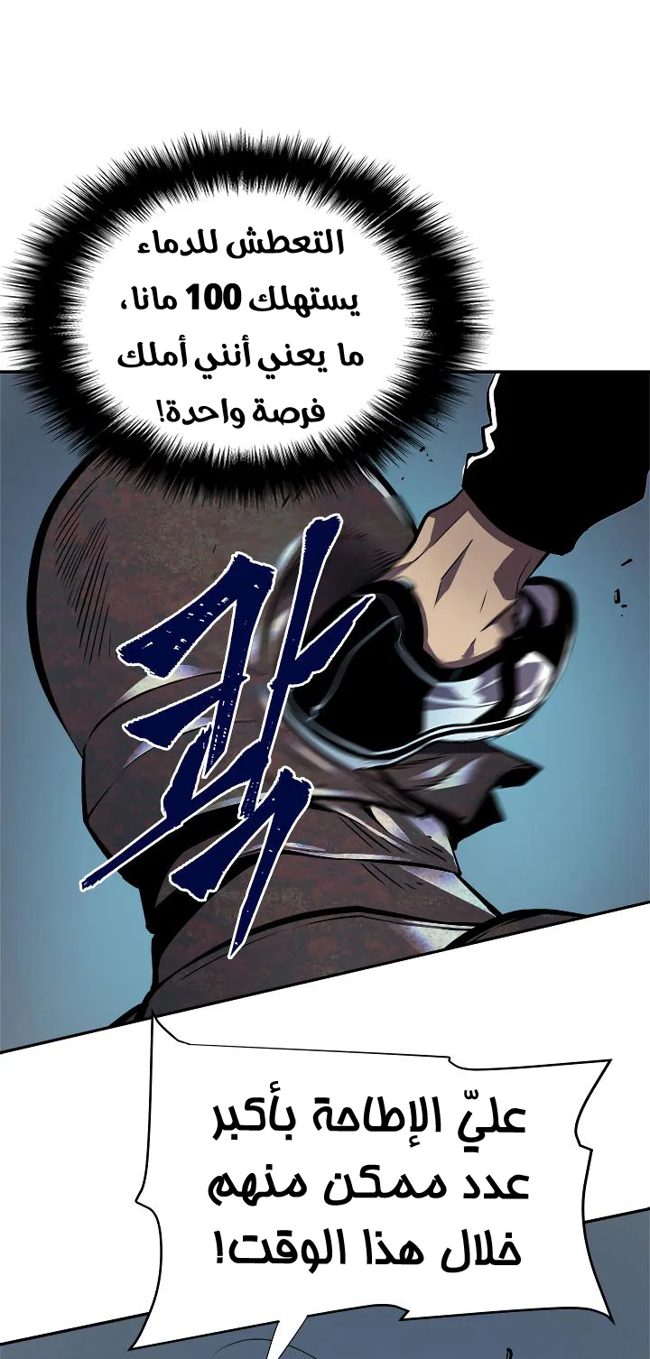 الصفحة 30
