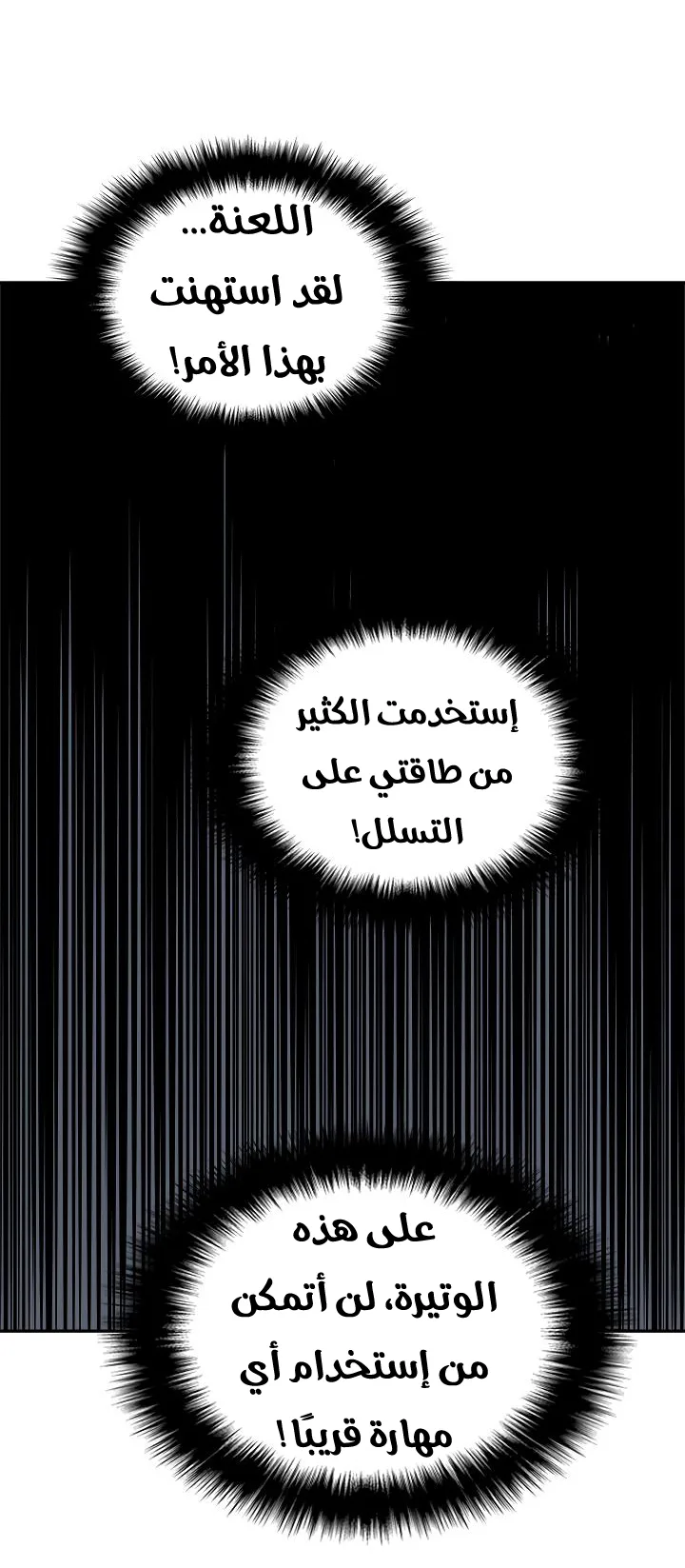الصفحة 36