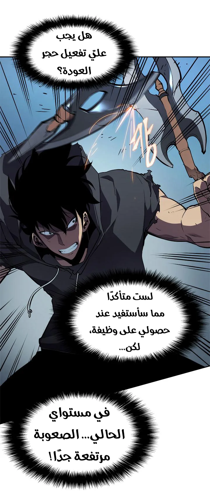 الصفحة 37