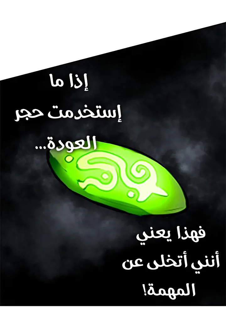 الصفحة 38