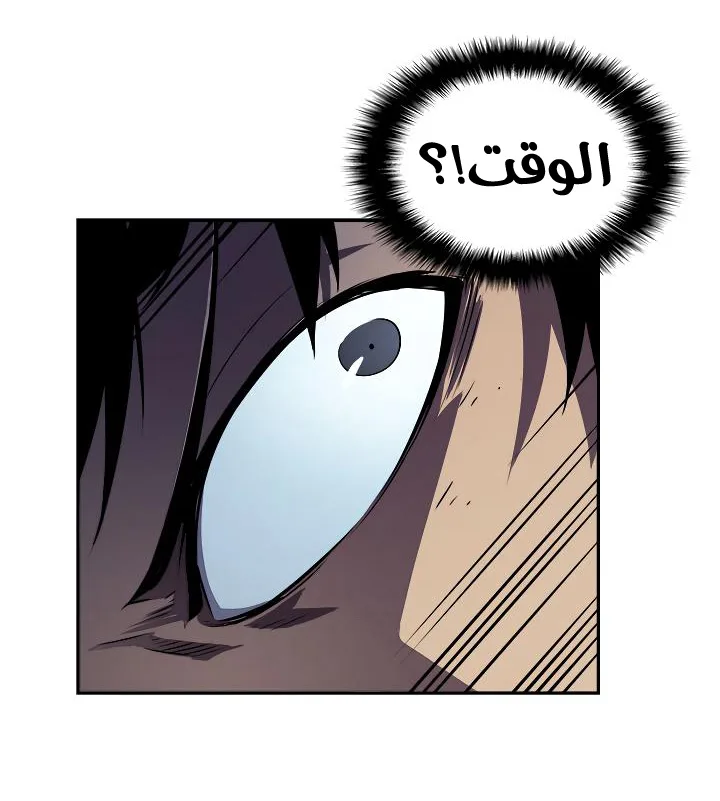 الصفحة 39