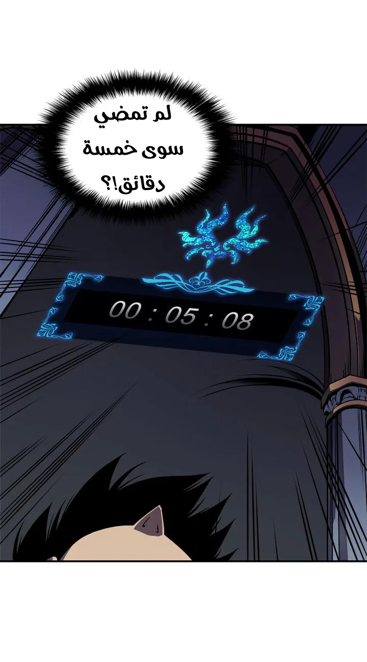 الصفحة 40