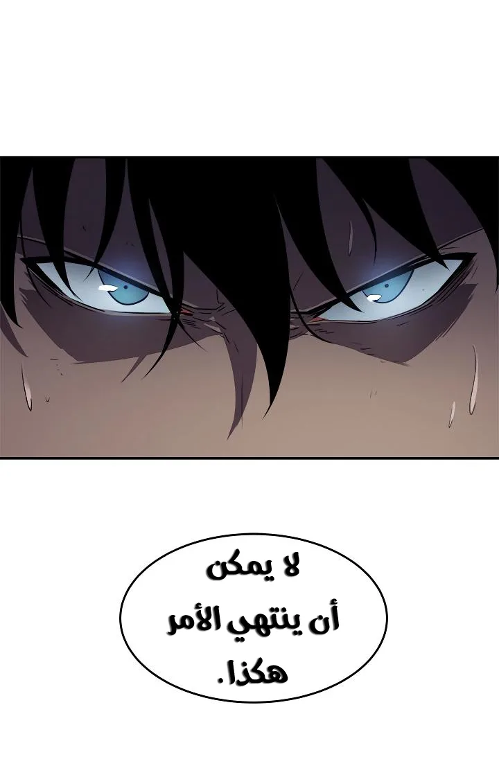الصفحة 49