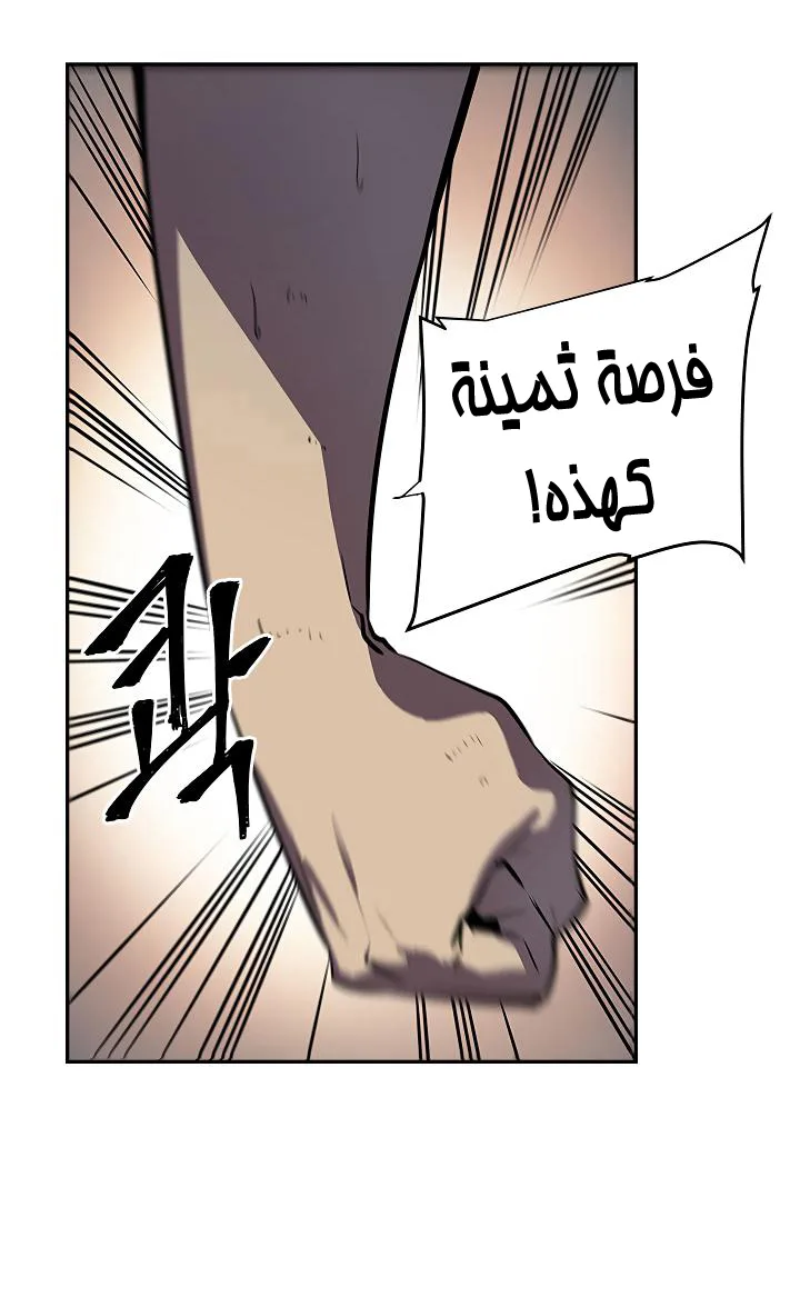 الصفحة 50