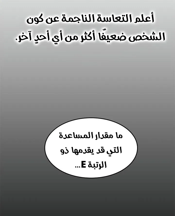 الصفحة 52