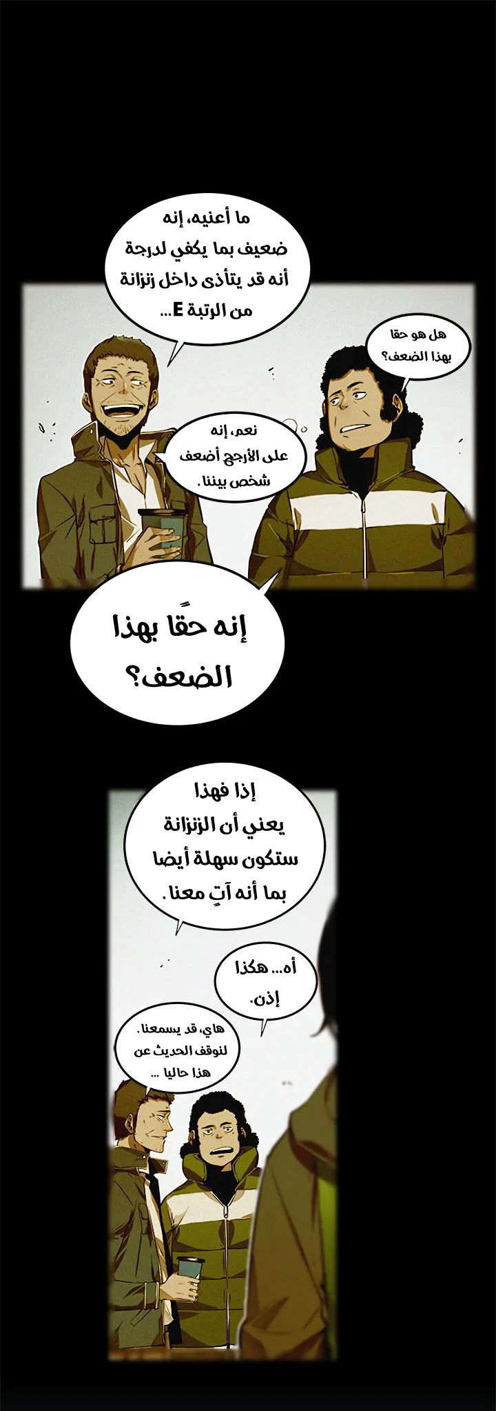الصفحة 59