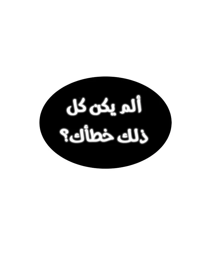 الصفحة 62