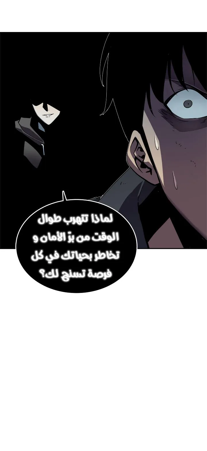الصفحة 63