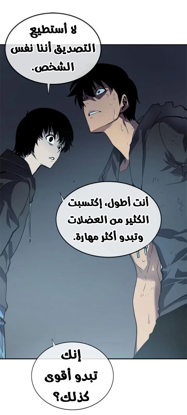 الصفحة 6