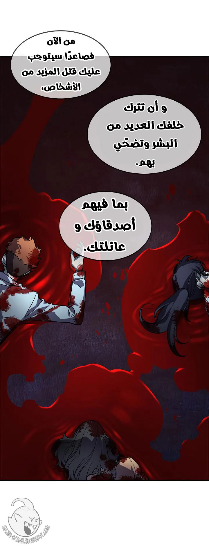الصفحة 23