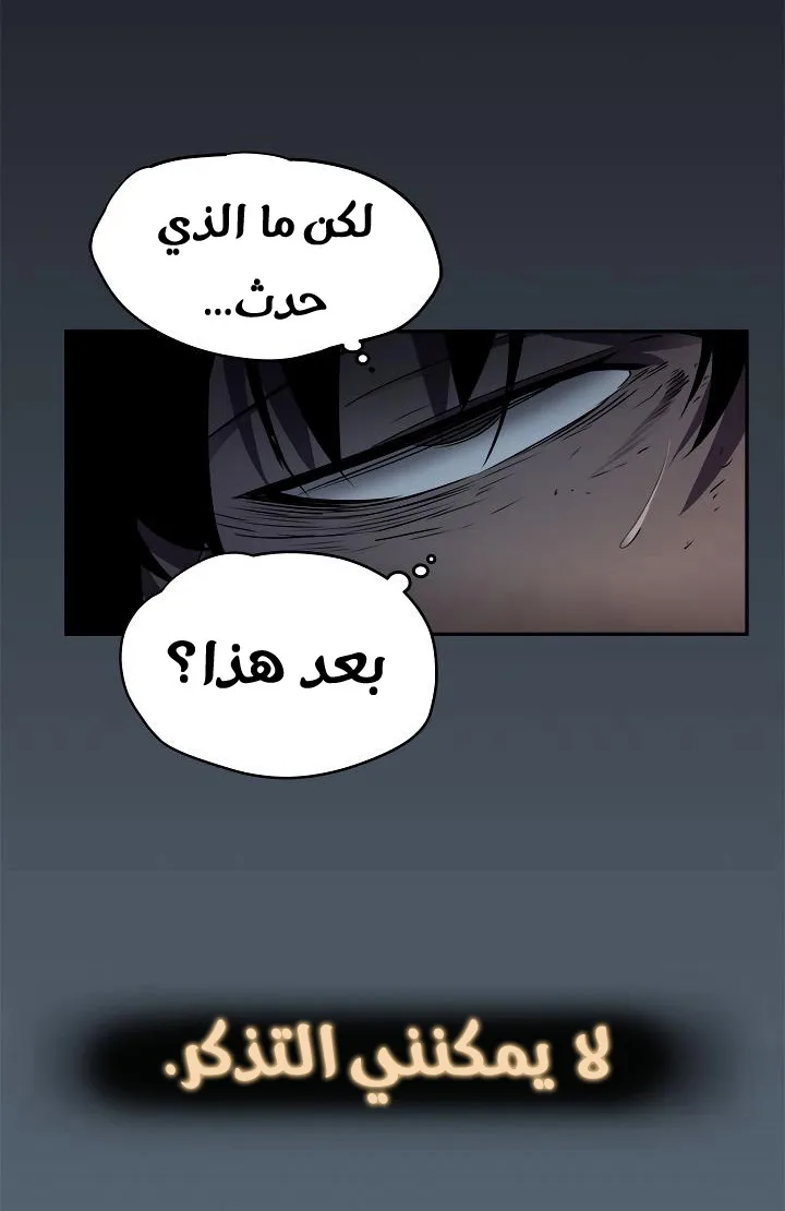 الصفحة 27