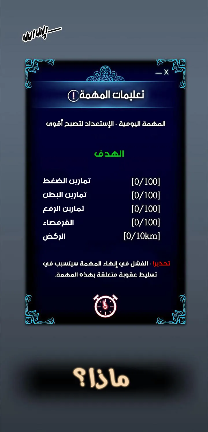 الصفحة 28