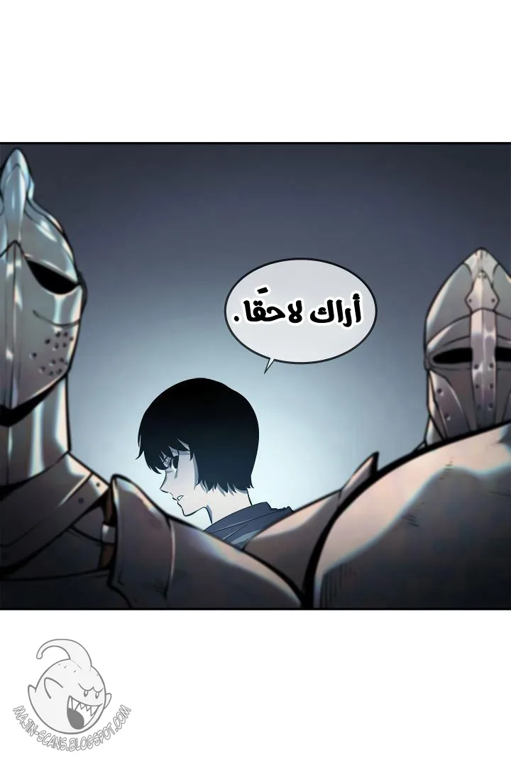 الصفحة 30