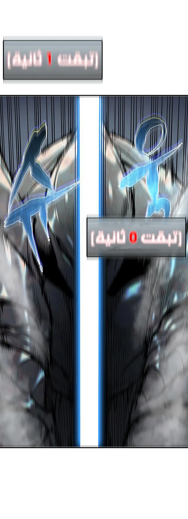 الصفحة 31