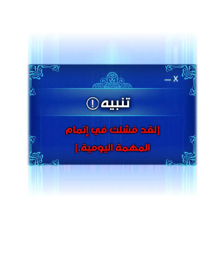 الصفحة 32