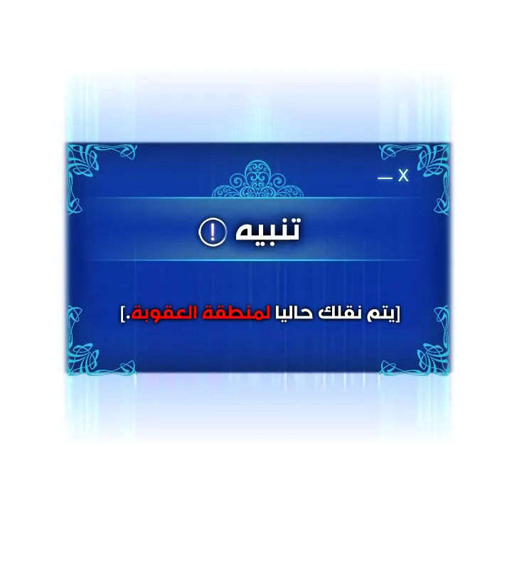 الصفحة 35