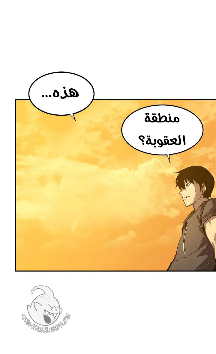 الصفحة 42