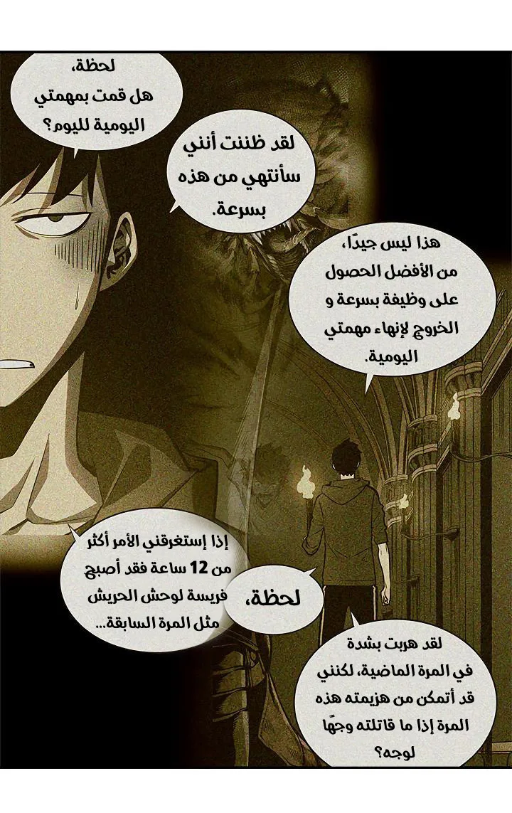 الصفحة 43