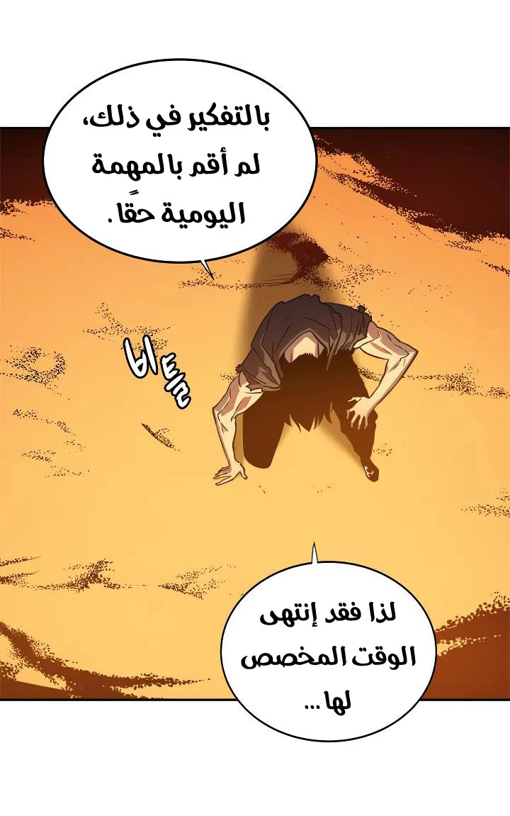 الصفحة 44