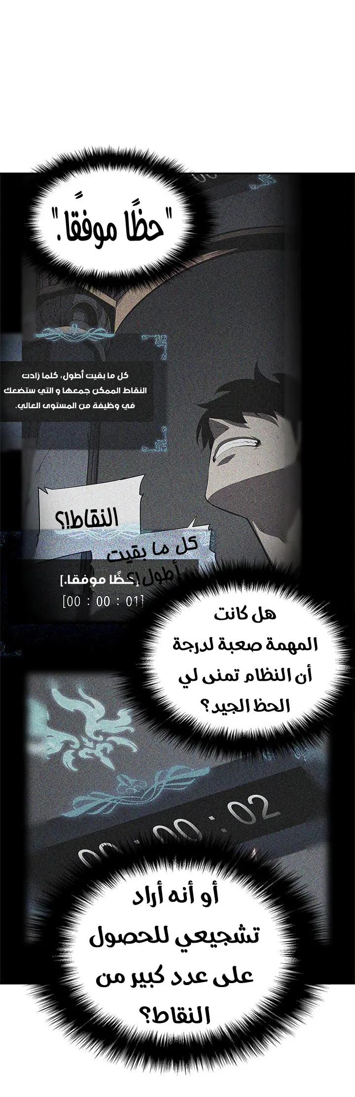 الصفحة 46