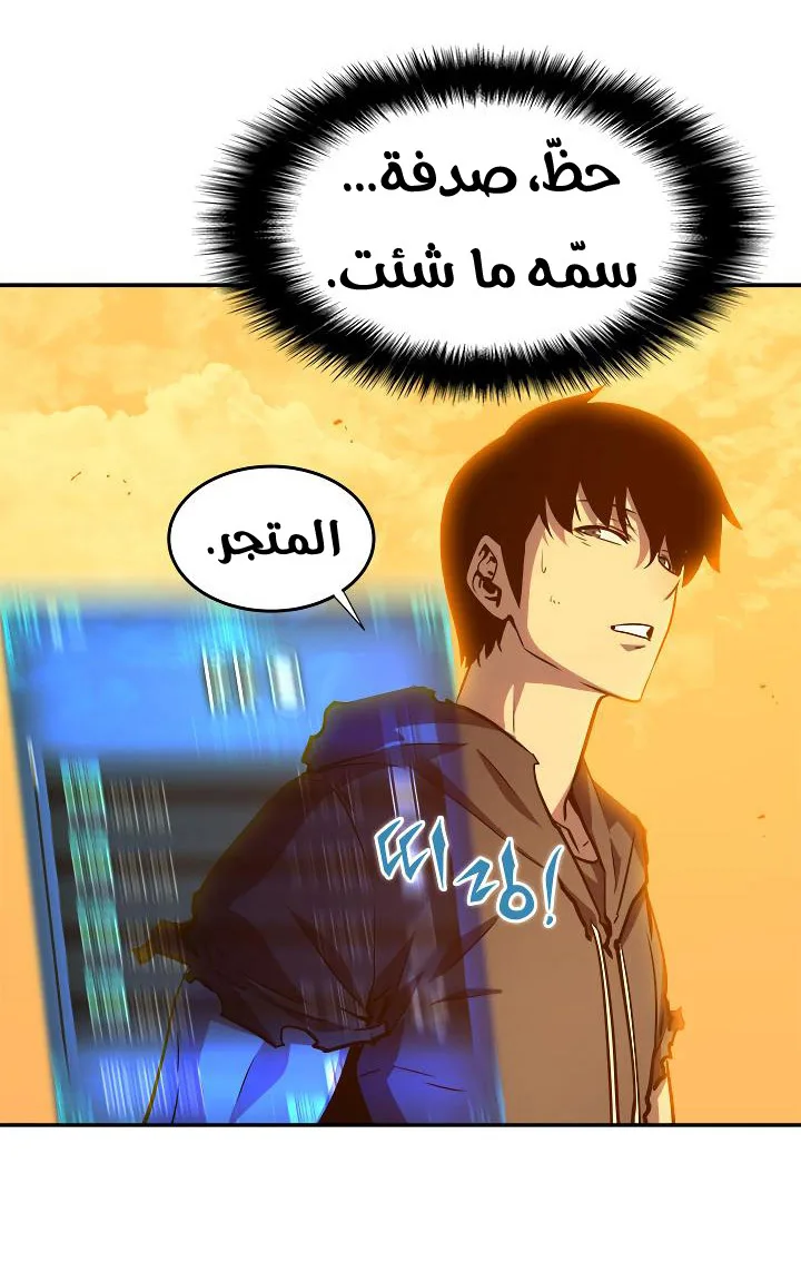 الصفحة 47