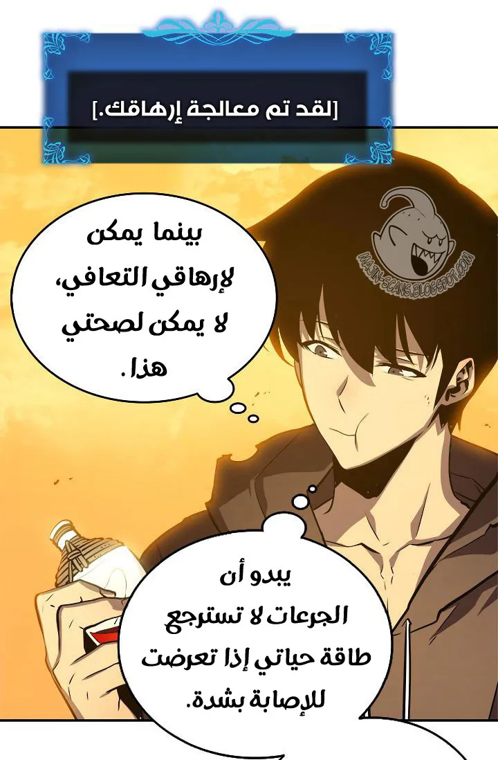 الصفحة 49