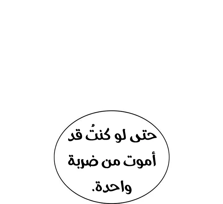 الصفحة 51