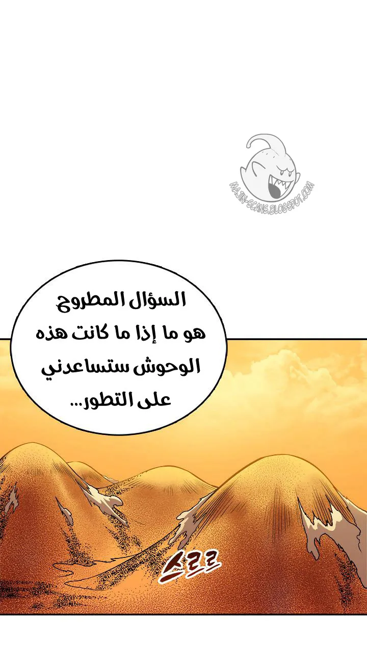 الصفحة 53