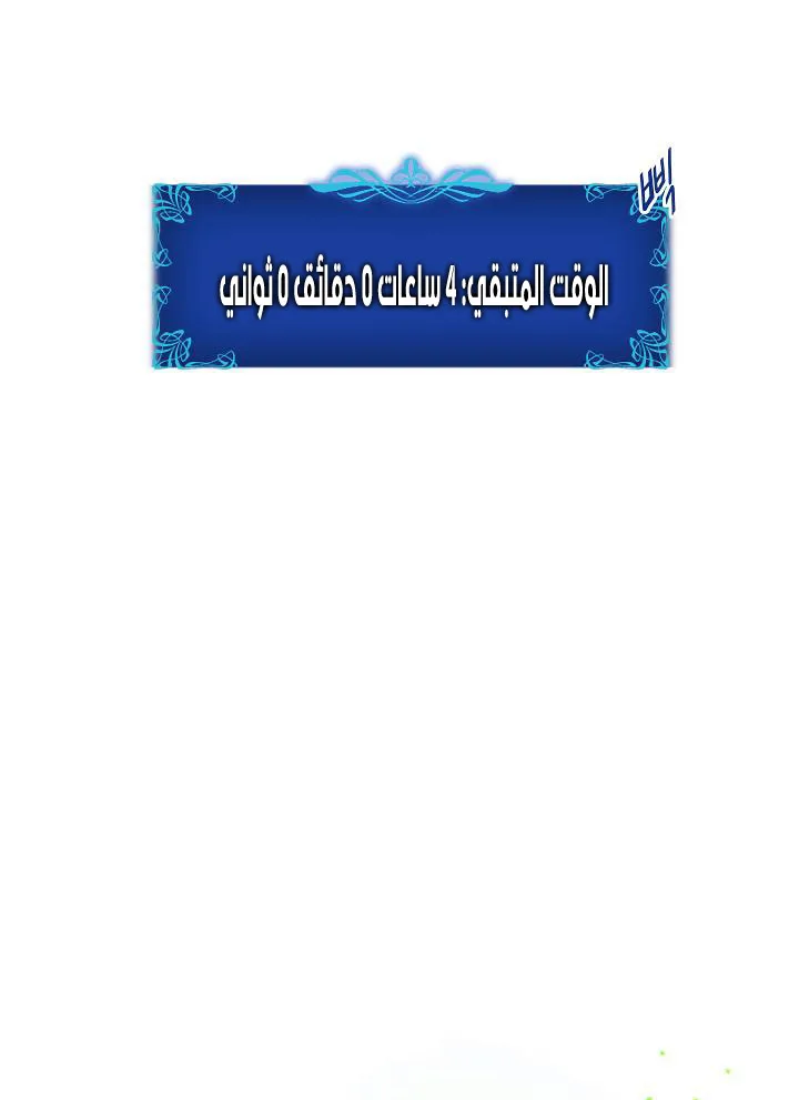 الصفحة 62