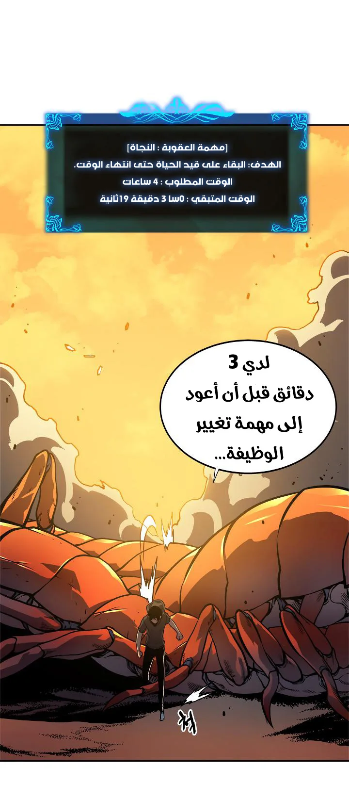 الصفحة 2