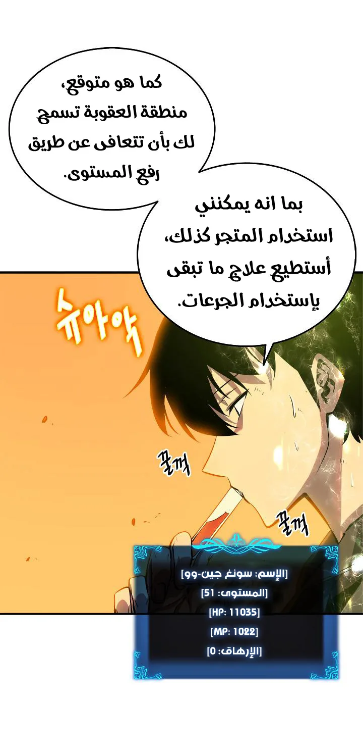 الصفحة 10