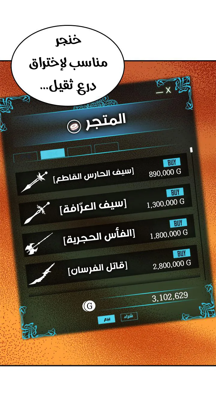 الصفحة 12