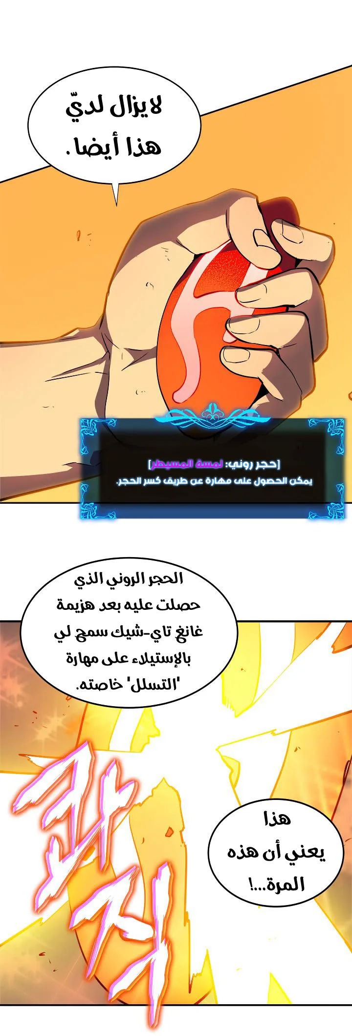 الصفحة 16