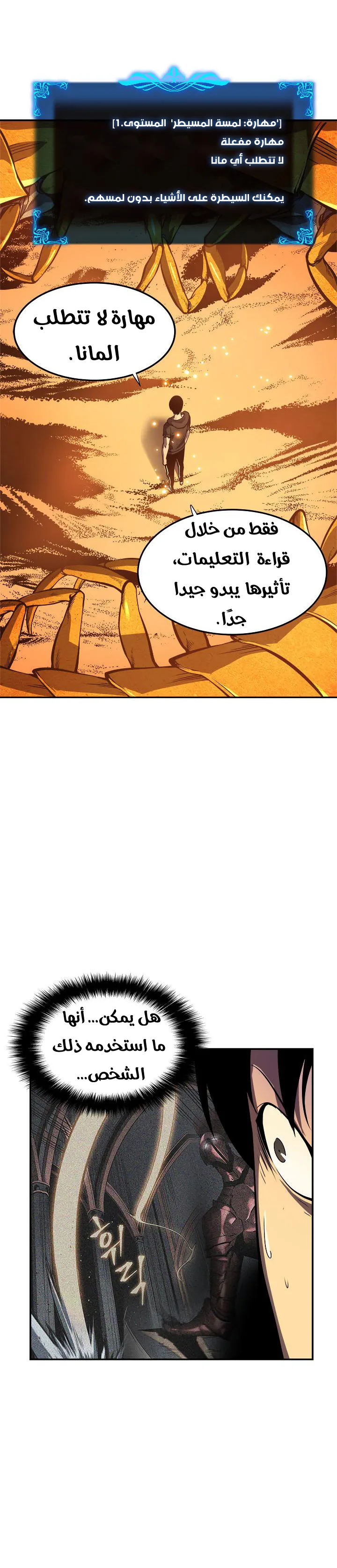 الصفحة 18