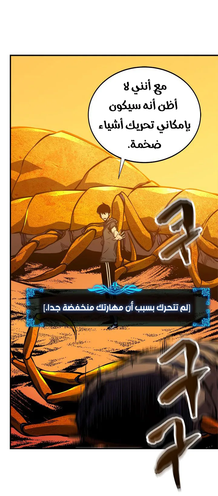 الصفحة 19
