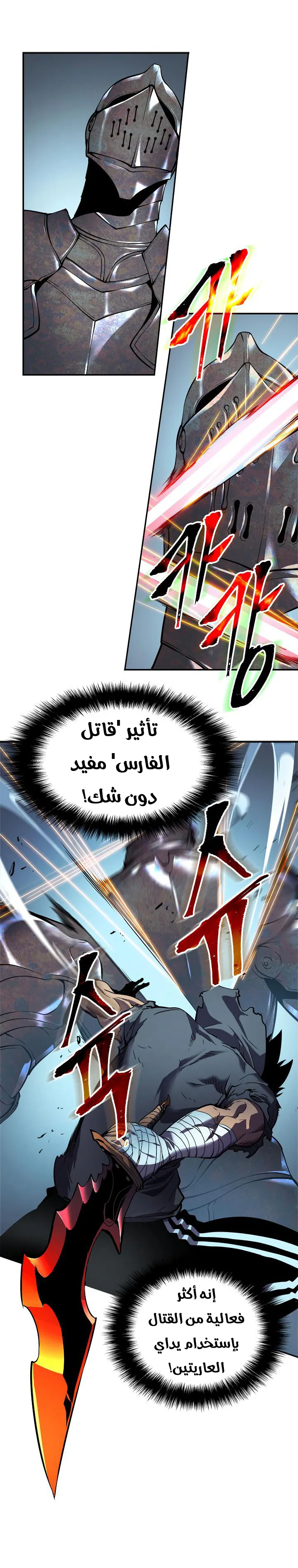 الصفحة 26